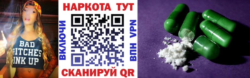 Виды наркотиков купить Казань КОКАИН Меф мяу мяу A-PVP Конопля