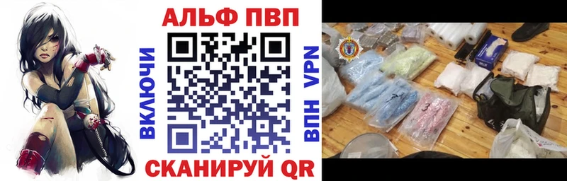 А ПВП крисы CK Казань