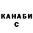 ГАШ хэш IrisIs