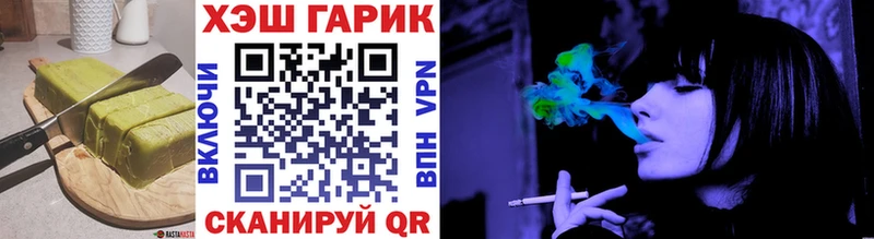 Cannafood конопля  Казань 