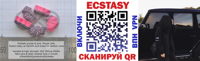 ссылка на мегу рабочий сайт  Казань  Ecstasy ешки 