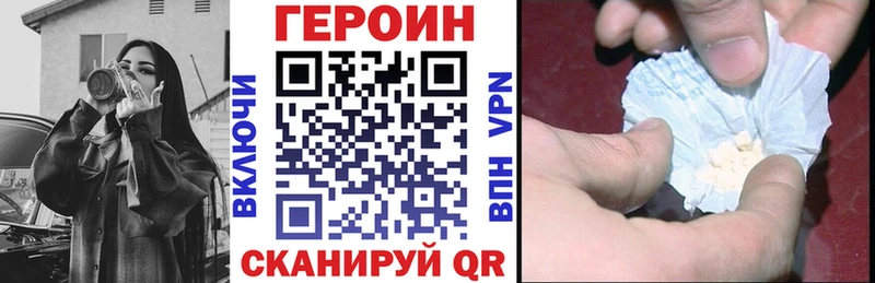 дарнет шоп  Казань  Героин афганец 