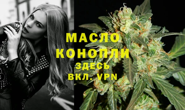 таблы Володарск