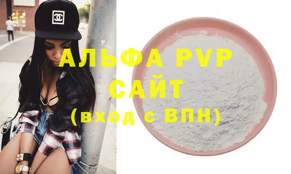 бутик Волоколамск