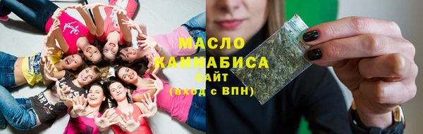 таблы Волосово