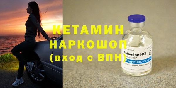 соль курить ск Бугульма