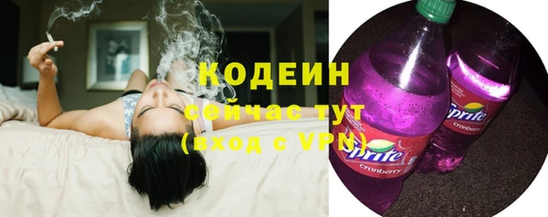 каннабис Бронницы