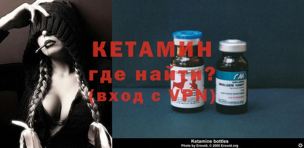 гидра Бородино