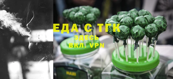 каннабис Бронницы