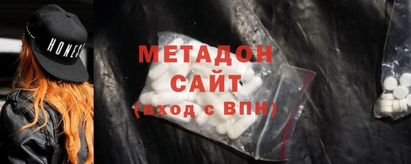 бутик Волоколамск