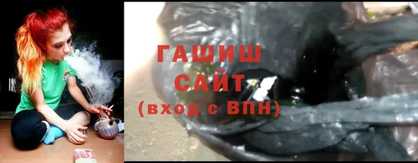 соль курить ск Бугульма