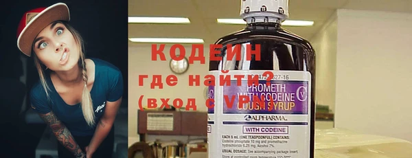 каннабис Бронницы
