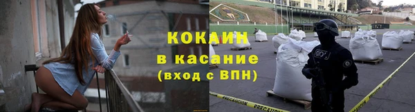 бутик Волоколамск