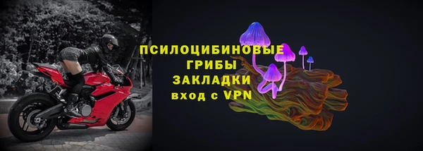 каннабис Бронницы