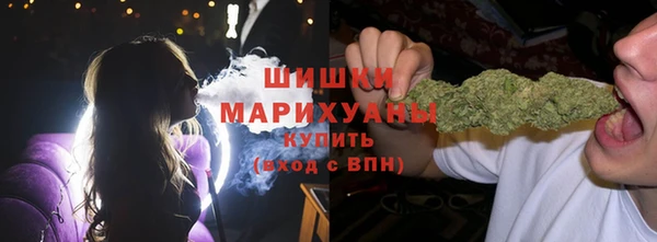 бутик Волоколамск