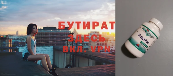 таблы Володарск