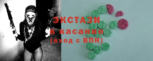 бутик Волоколамск