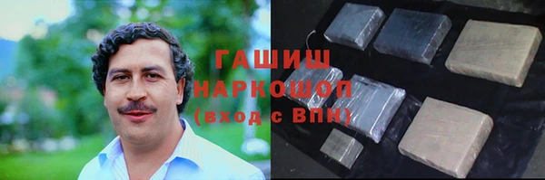 соль курить ск Бугульма
