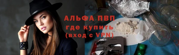 таблы Володарск