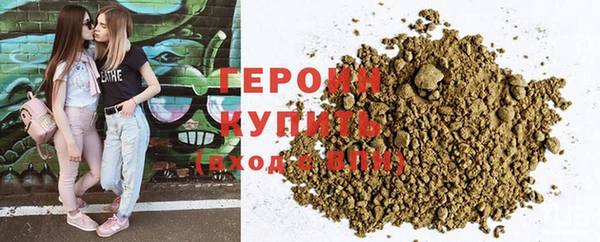 бутик Волоколамск