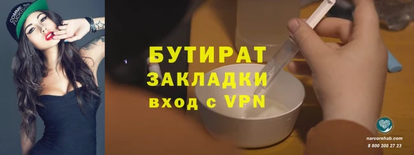таблы Волосово