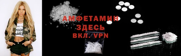 таблы Волосово