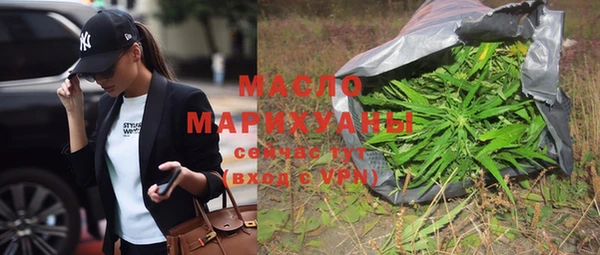 таблы Волосово