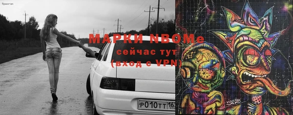 соль курить ск Бугульма