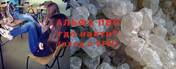 бутик Волоколамск