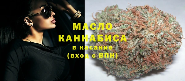 каннабис Бронницы