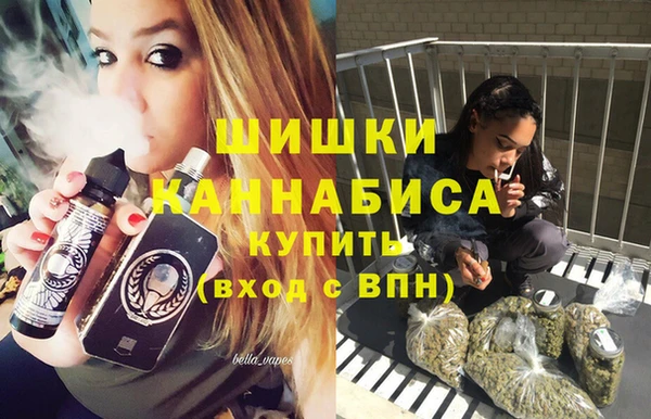 бутик Волоколамск