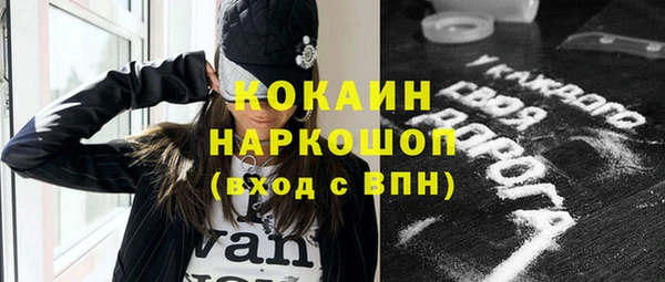 соль курить ск Бугульма