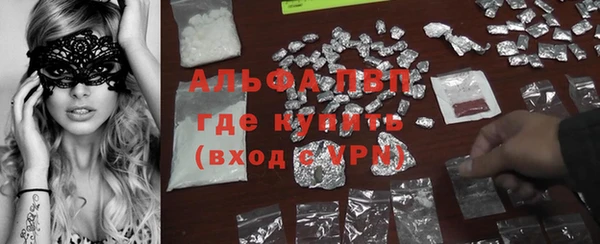 каннабис Бронницы