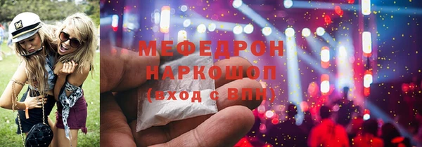 соль курить ск Бугульма