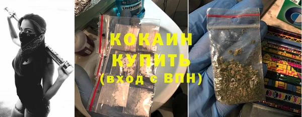таблы Володарск