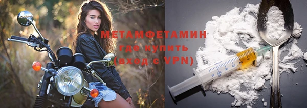 таблы Володарск