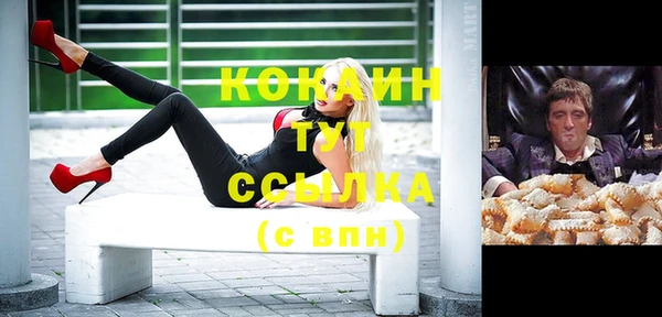 каннабис Бронницы