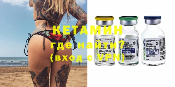 каннабис Бронницы