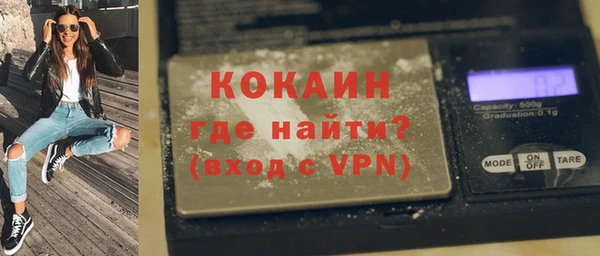 каннабис Бронницы