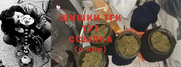 таблы Волосово