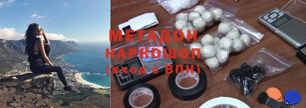 гидра Бородино