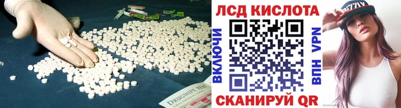 ЛСД экстази ecstasy  где продают наркотики  нарко площадка телеграм  Казань 