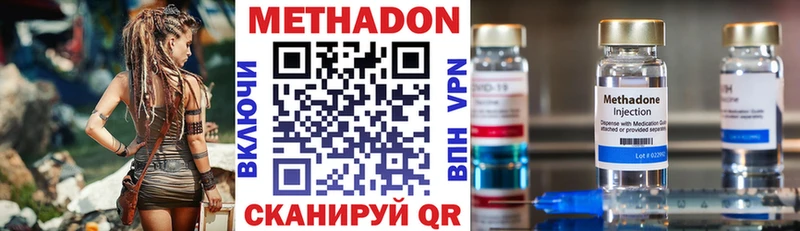 МЕТАДОН мёд  Казань 