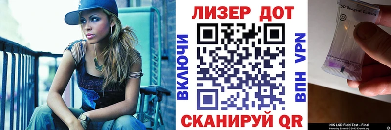 Марки 25I-NBOMe 1,5мг Казань