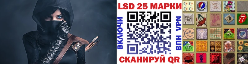 цены   Казань  Наркотические марки 1,5мг 